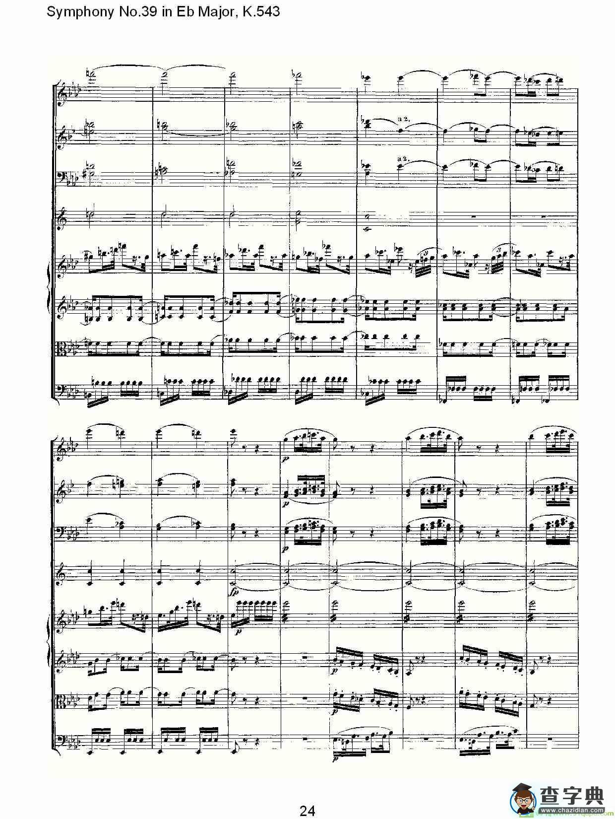 Eb大调第三十九交响曲K.543简谱