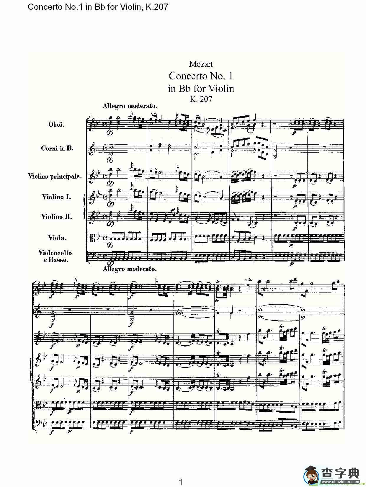 Concerto No.1 in Bb for Violin, K.207简谱(沃尔夫冈·阿马多伊斯·莫扎特演唱)