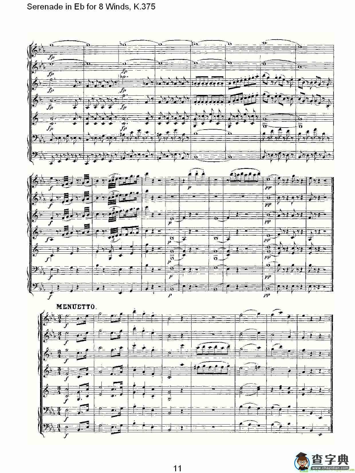Serenade in Eb for 8 Winds, K.375简谱