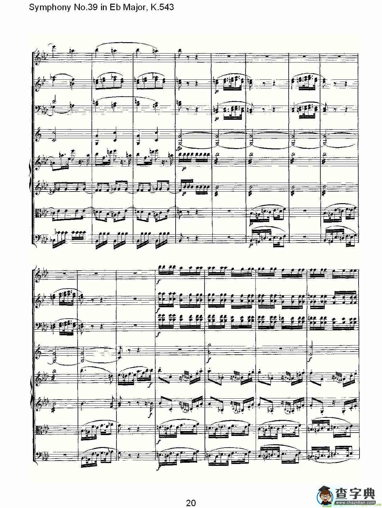 Eb大调第三十九交响曲K.543简谱