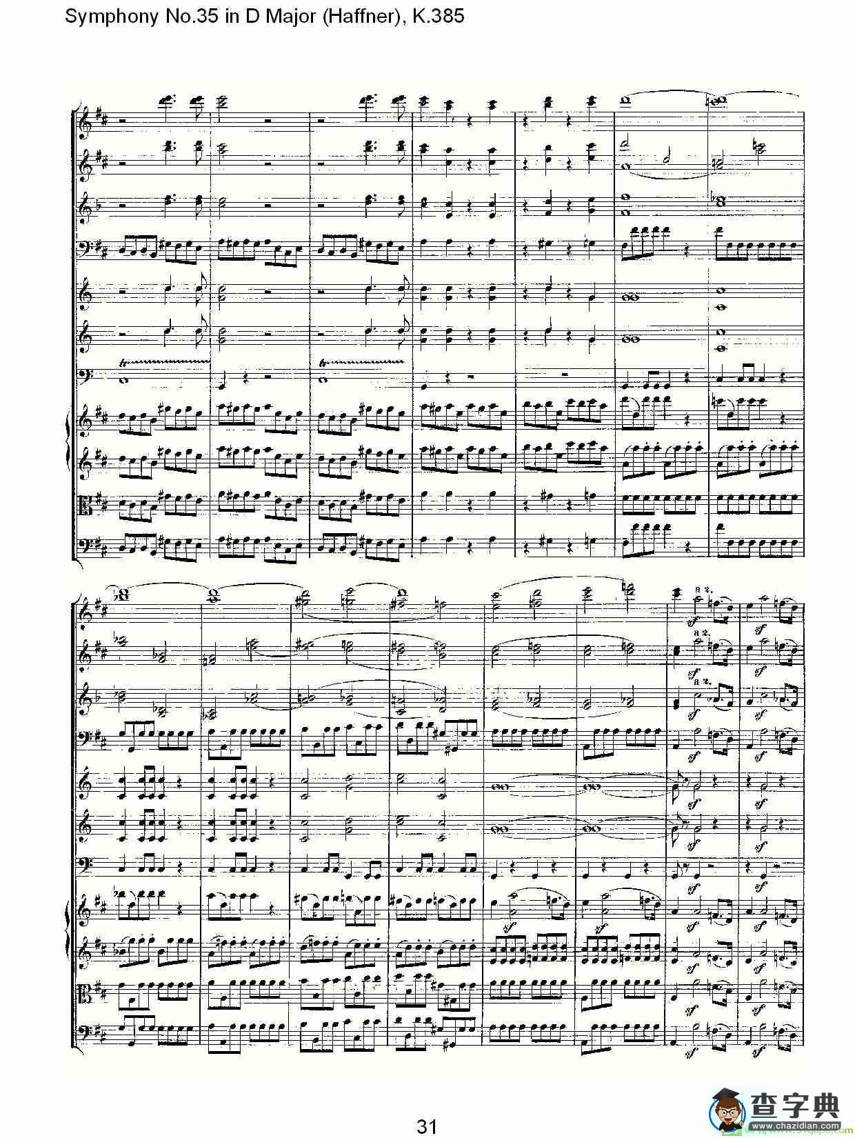 Symphony No.35 in D Major, K.385简谱