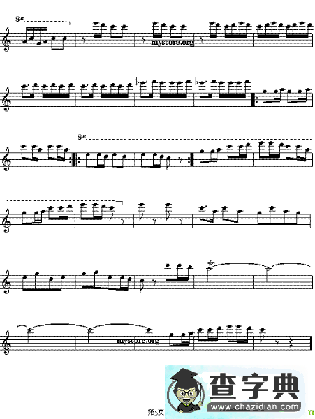 春节序曲）简谱(李焕之作曲)