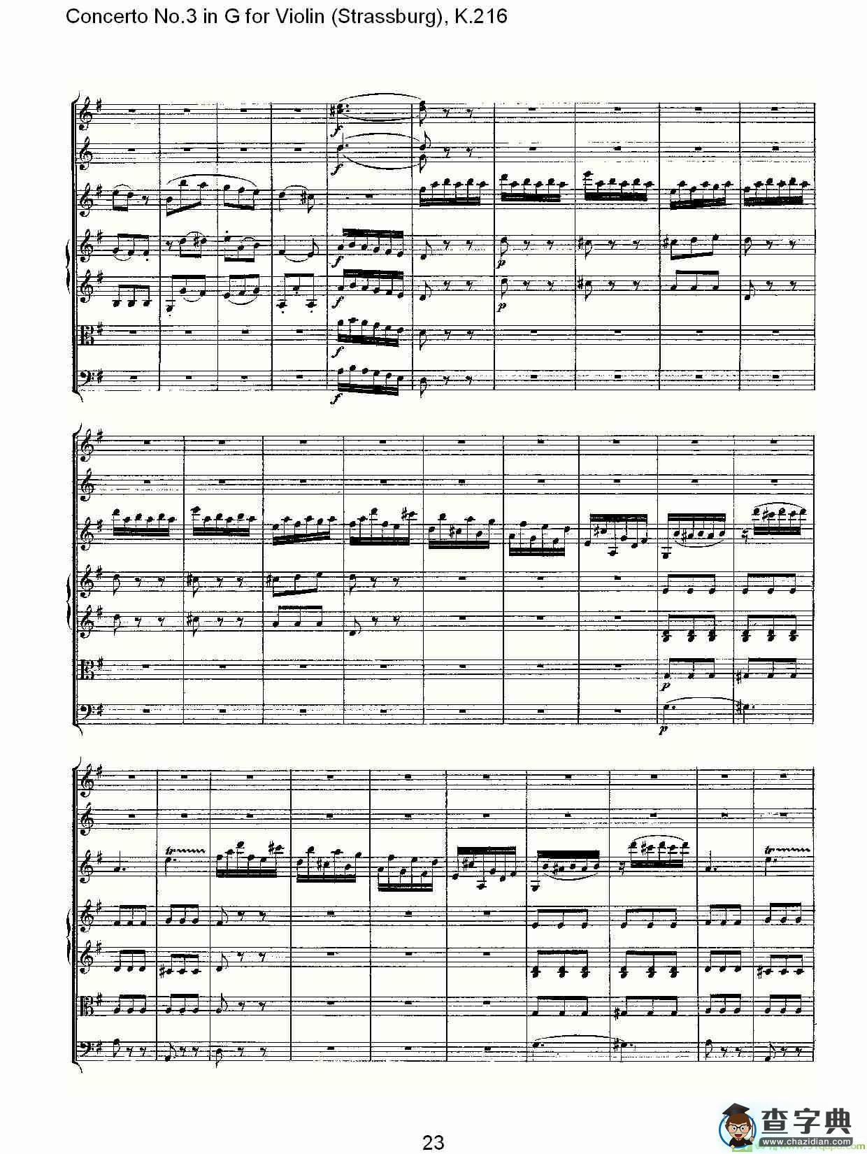 Concerto No.3 in G for Violin K.216简谱