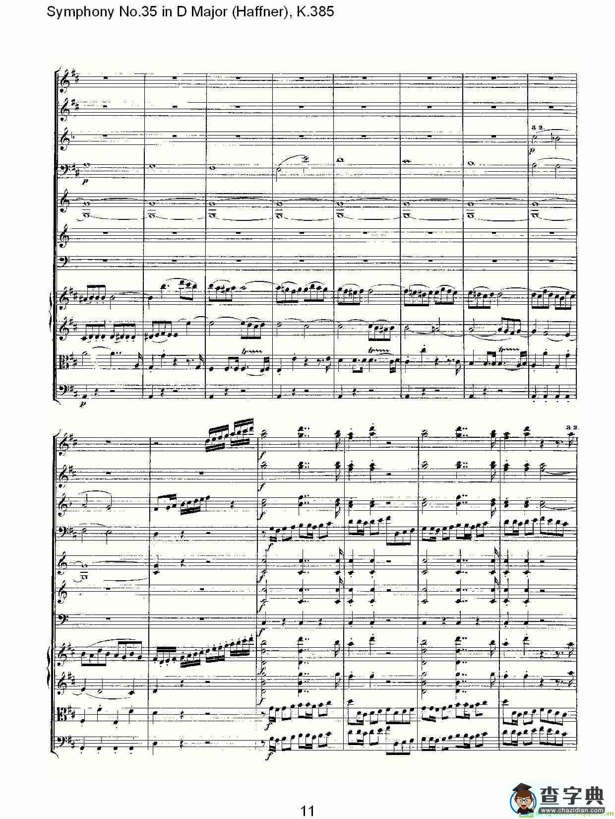 Symphony No.35 in D Major, K.385简谱