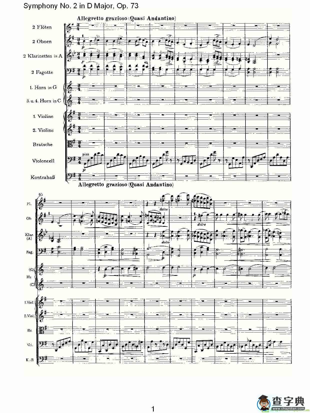 D大调第二交响曲, Op.73第三乐章简谱(约翰内斯·勃拉姆斯演唱)