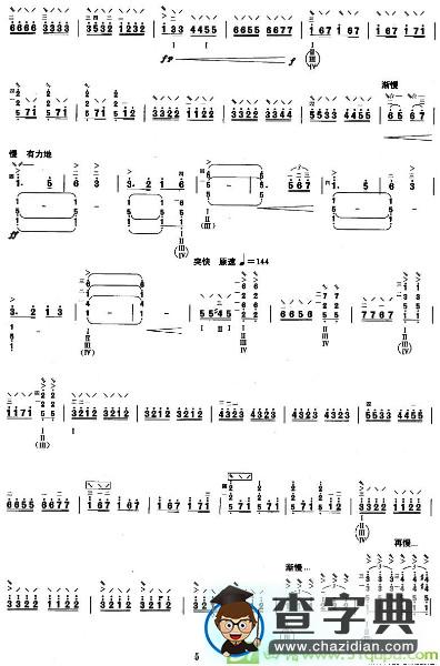 到敌人后方去简谱(冼星海作曲)