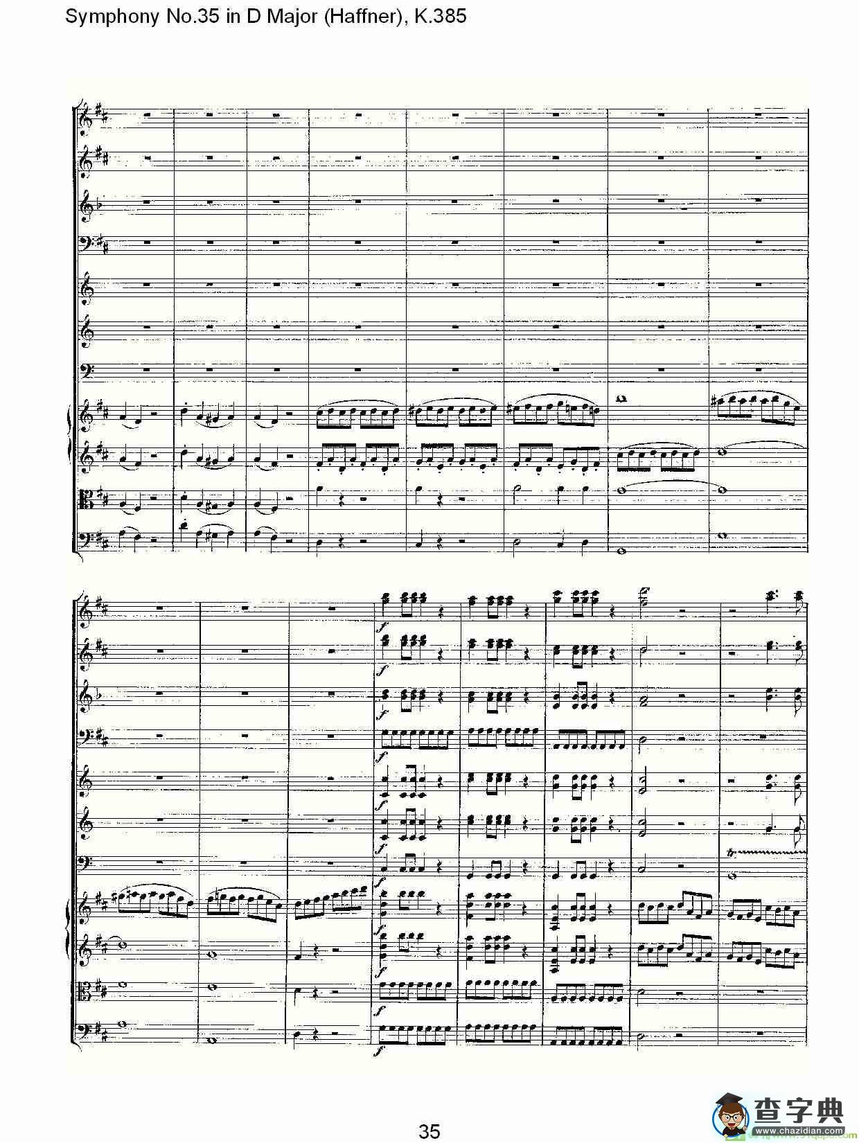 Symphony No.35 in D Major, K.385简谱