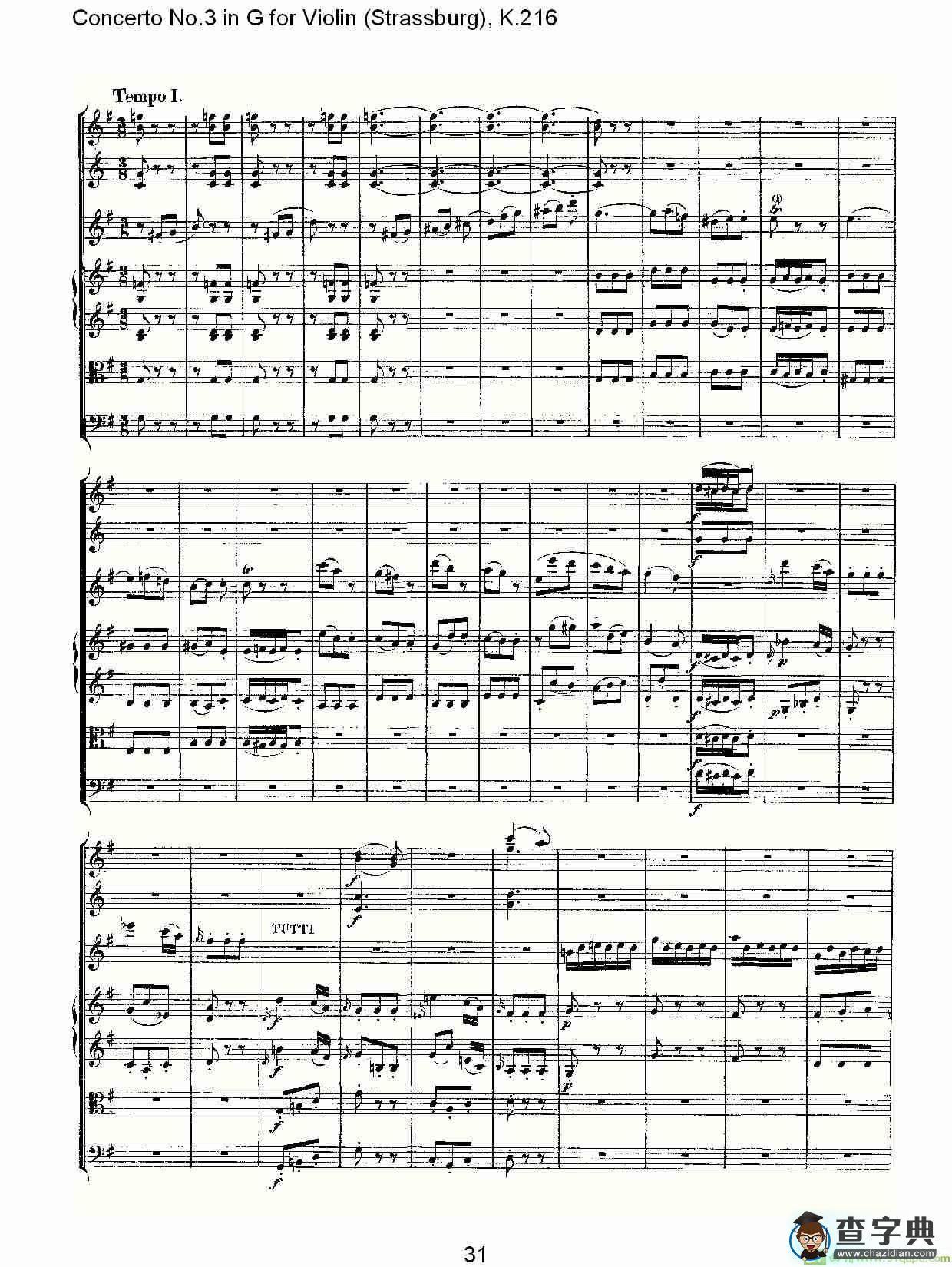 Concerto No.3 in G for Violin K.216简谱