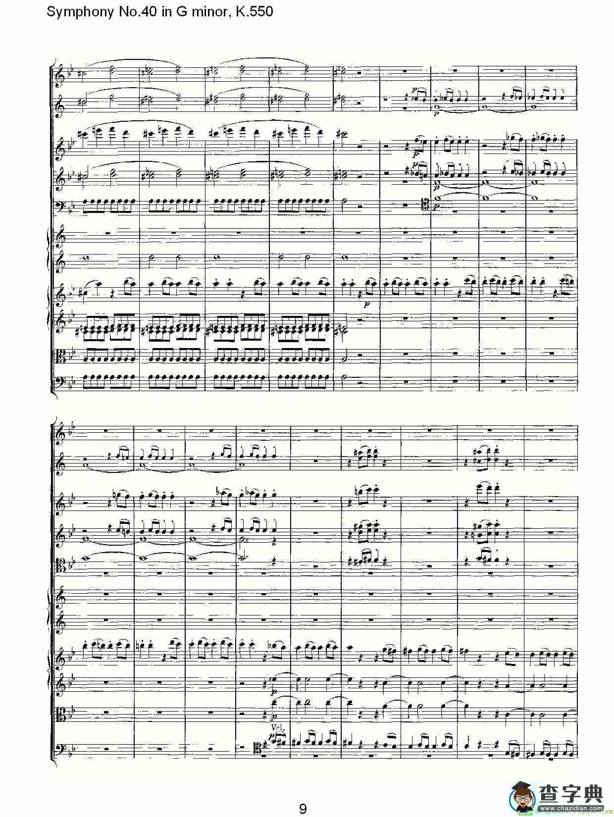 G小调第四十交响曲K.550简谱