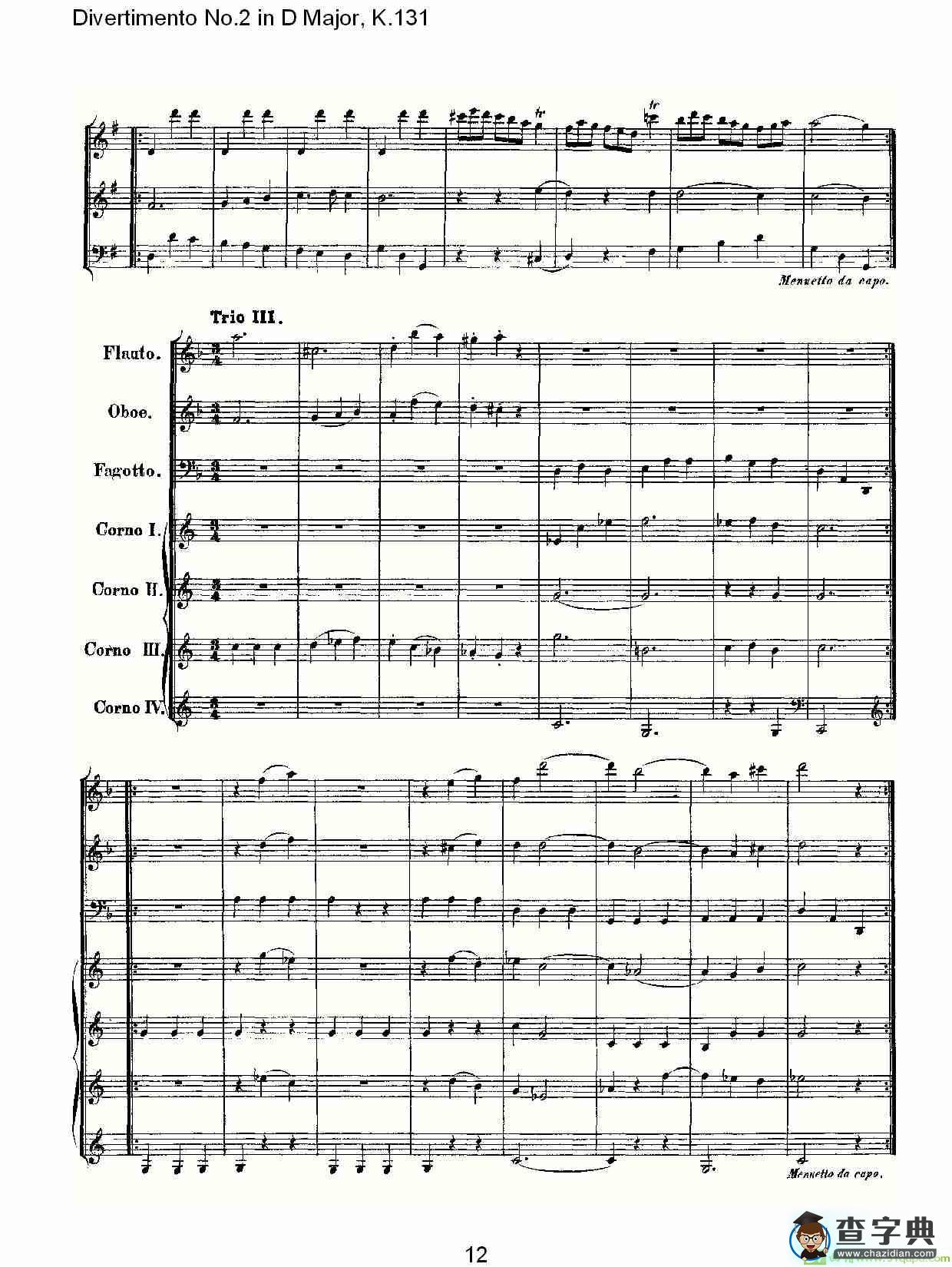 Divertimento No.2 in D Major, K.131简谱(沃尔夫冈·阿马多伊斯·莫扎特演唱)