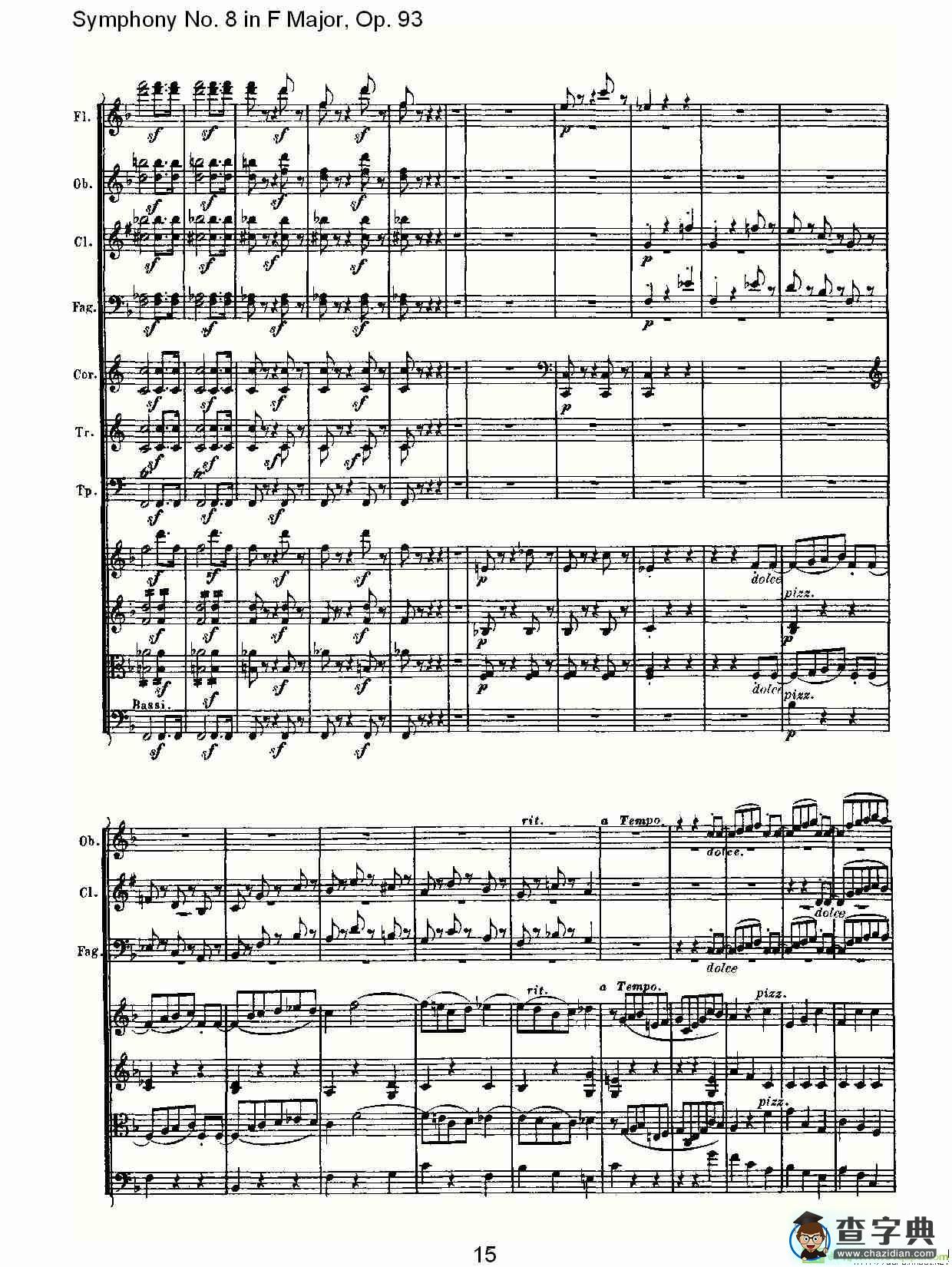 F大调第八交响曲 Op.93 第一乐章简谱(路德维西·冯·贝多芬演唱)