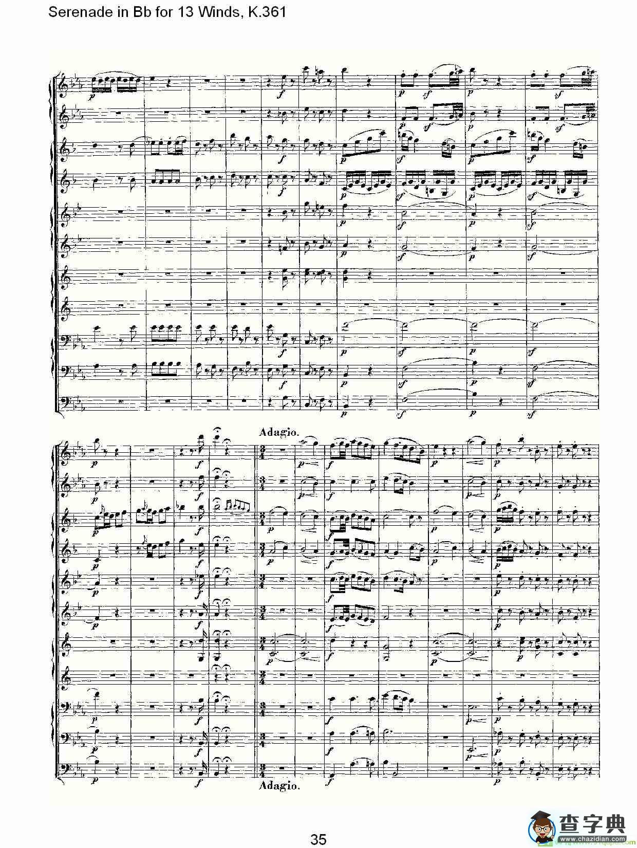Serenade in Bb for 13 Winds, K.361简谱