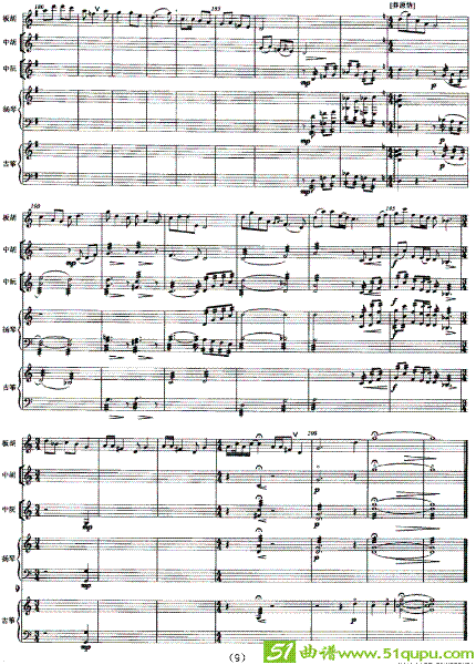 莽原情简谱(沈斌作曲)
