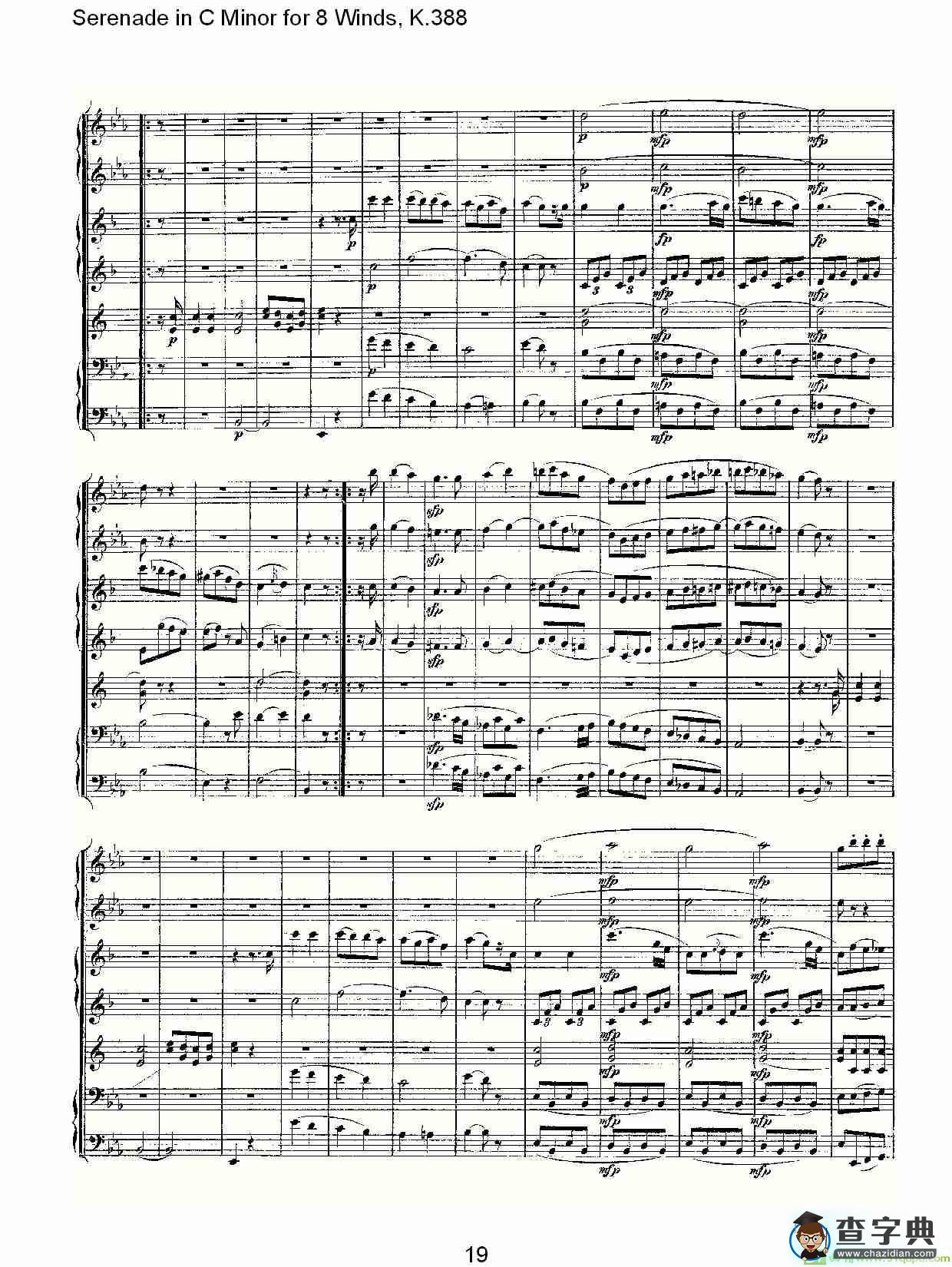 Serenade in C Minor for 8 Winds, K.388简谱