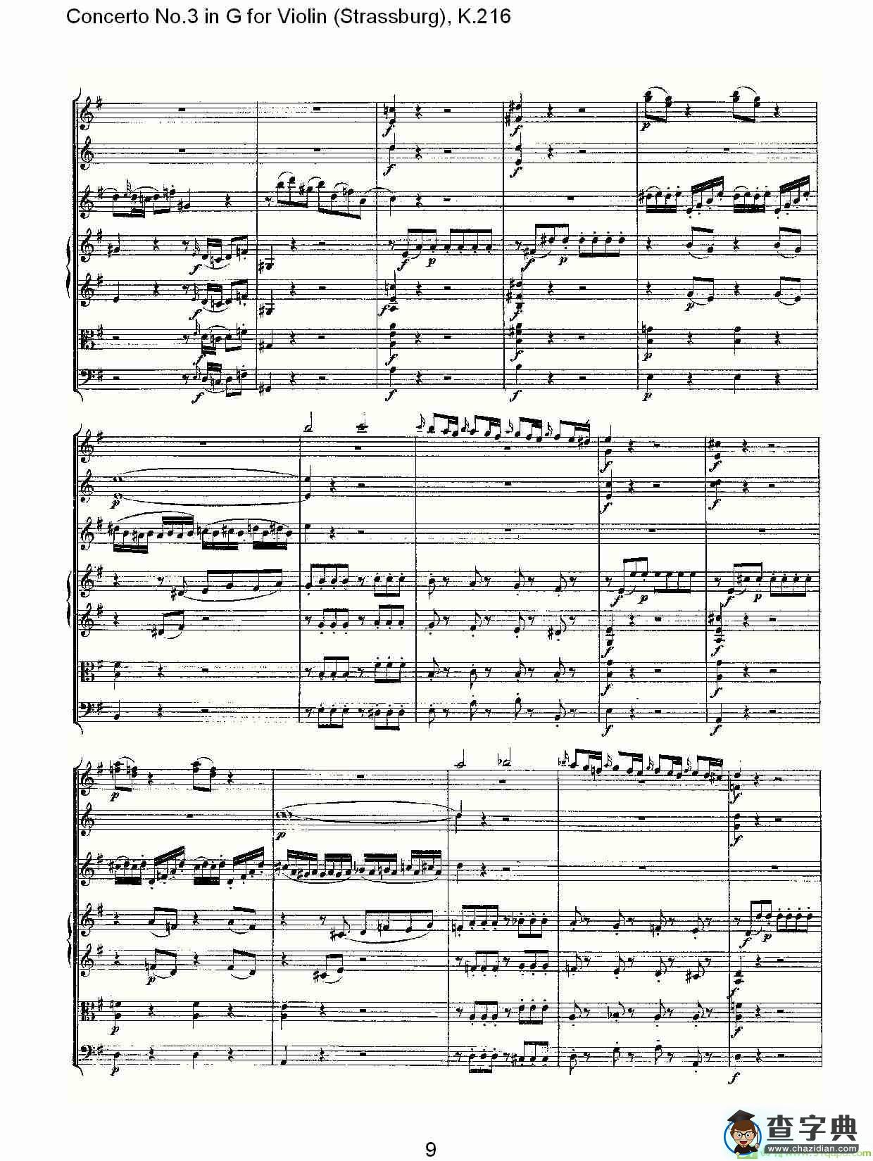 Concerto No.3 in G for Violin K.216简谱