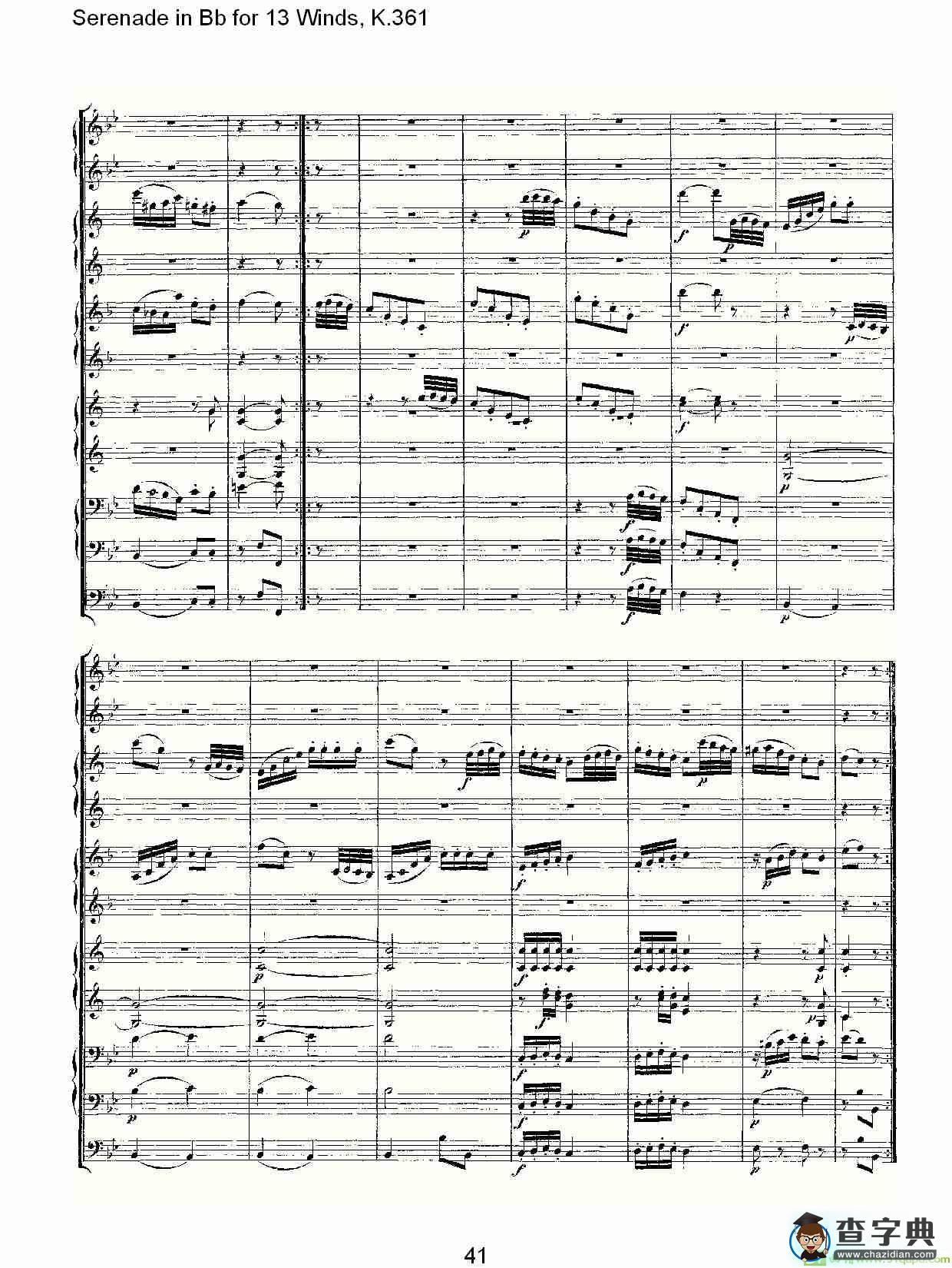 Serenade in Bb for 13 Winds, K.361简谱