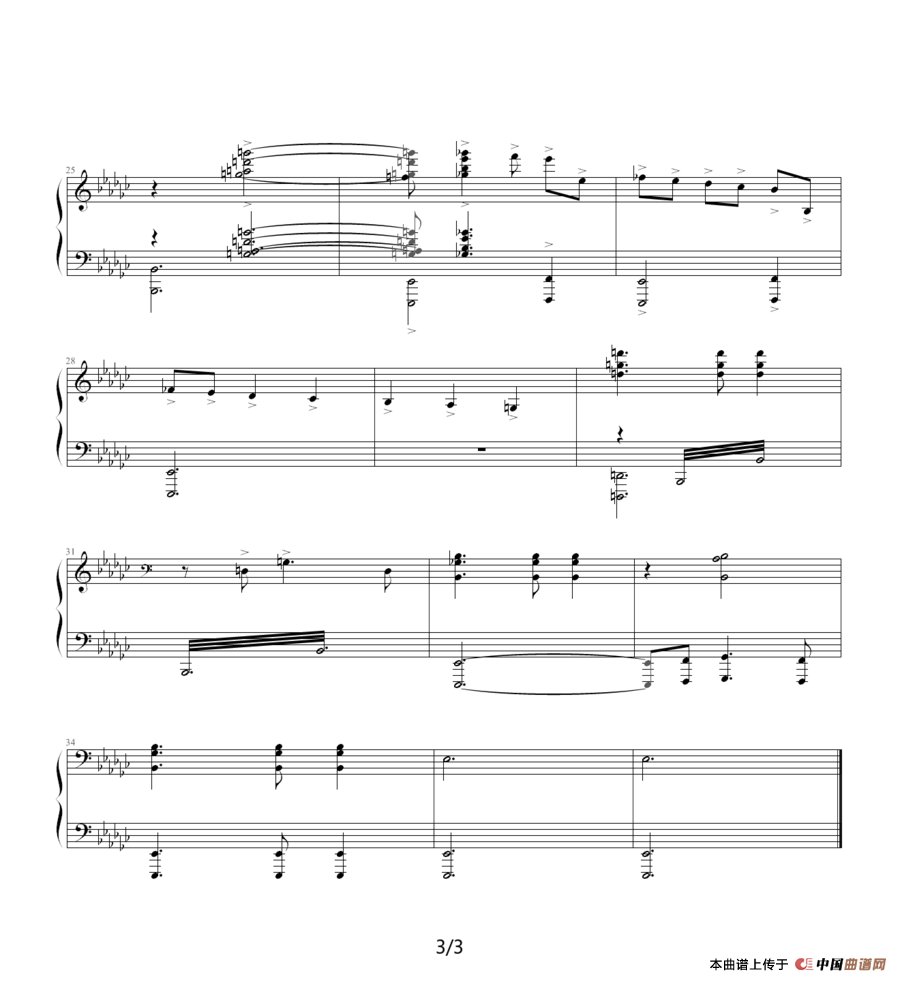 降肖斯塔科维奇—前奏曲（14）：e小调钢琴谱