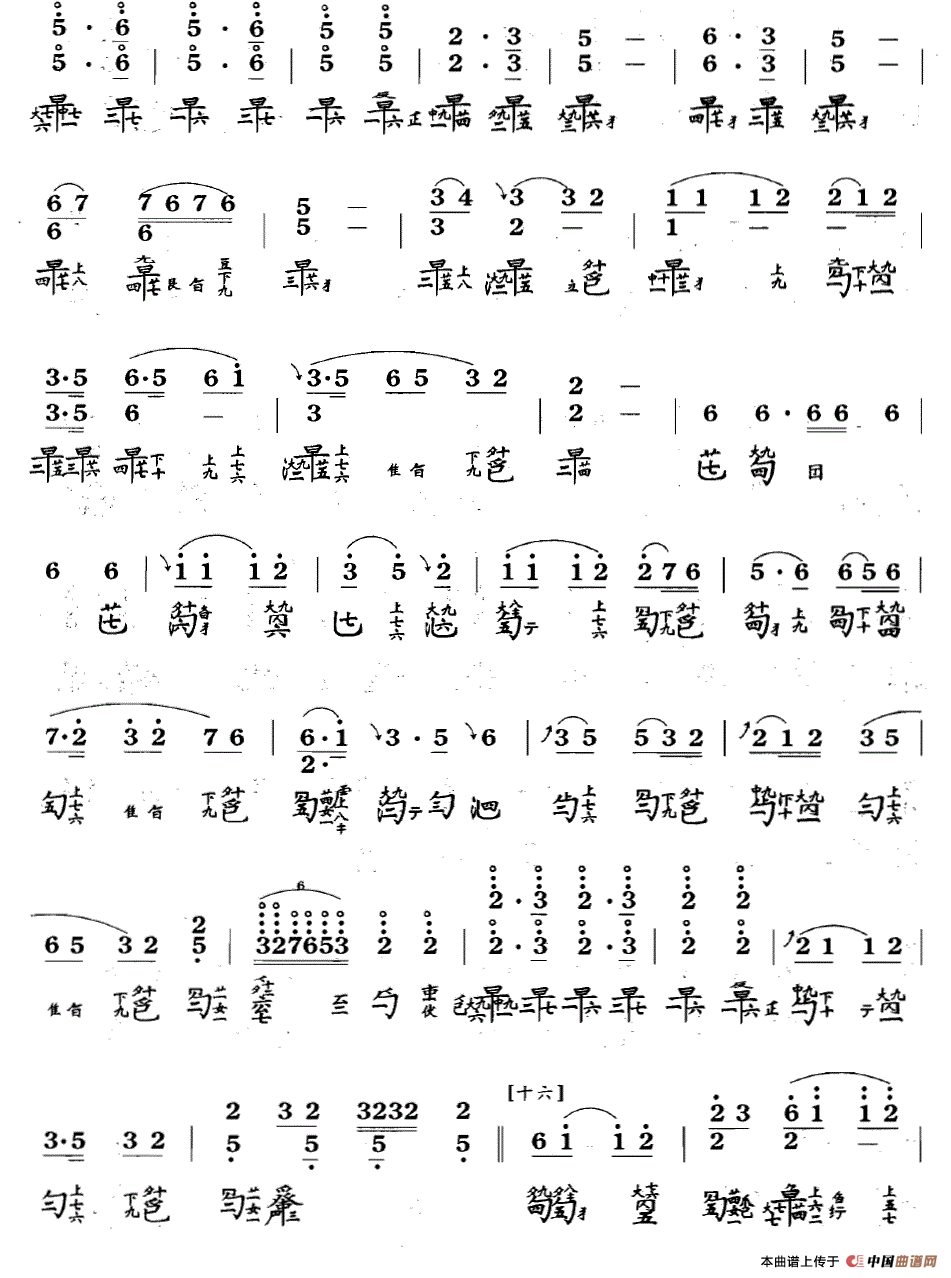 渔歌（吴景略演奏版、古琴谱 F调 简谱+减字谱）古筝谱/简谱
