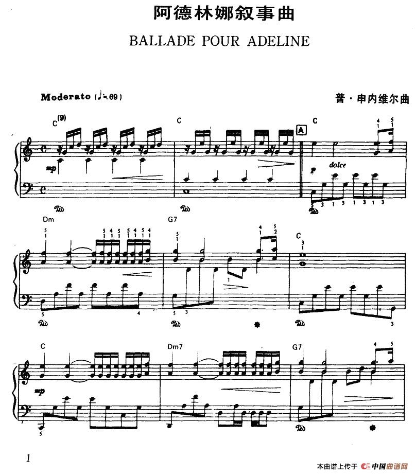 阿德林娜叙事曲钢琴谱