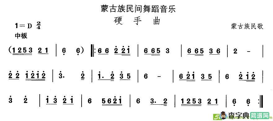 中国民族民间舞曲选简谱