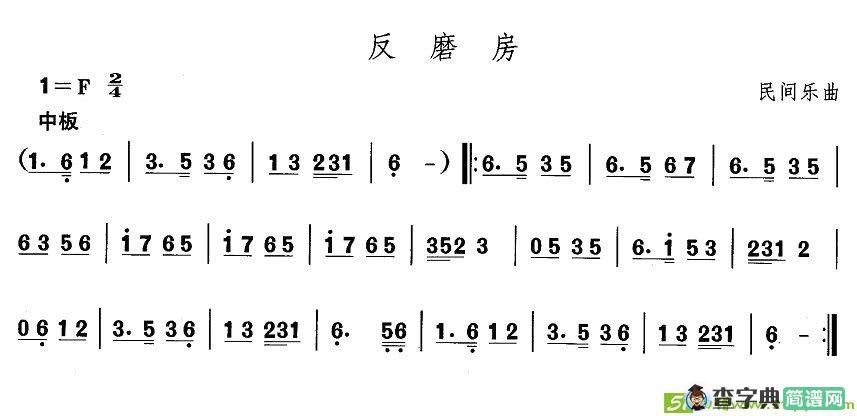 中国民族民间舞曲选简谱