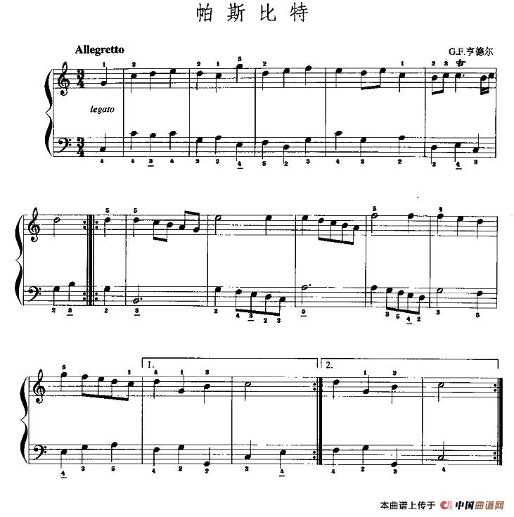 帕斯比特手风琴谱/简谱