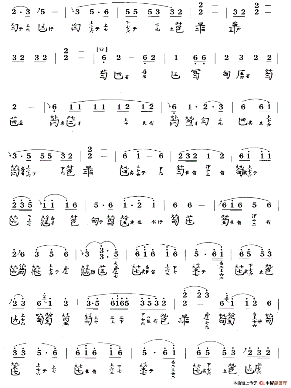渔歌（吴景略演奏版、古琴谱 F调 简谱+减字谱）古筝谱/简谱