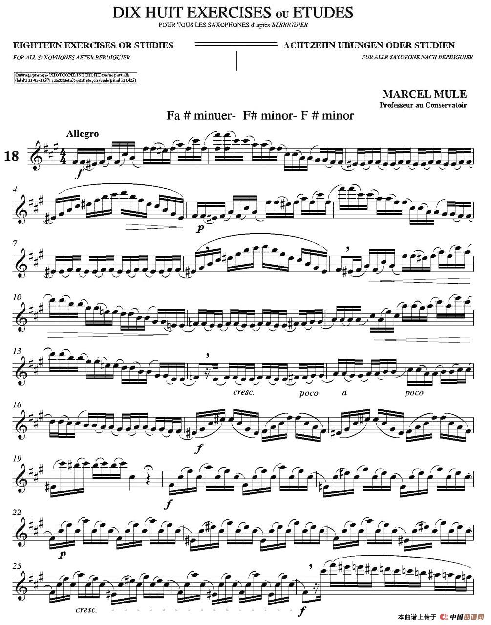18 Exercicios ou Estudos de Marcel Mule - Enelruy Lira（马瑟·穆勒18首练习曲—18）萨克斯谱