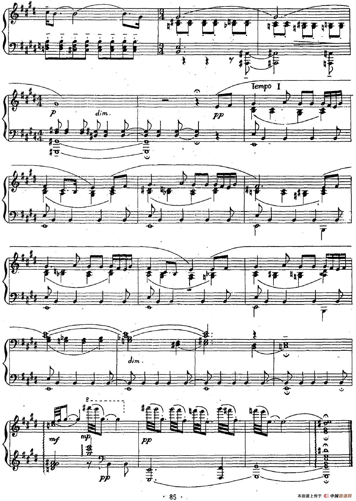 第一钢琴奏鸣曲（第二乐章）钢琴谱
