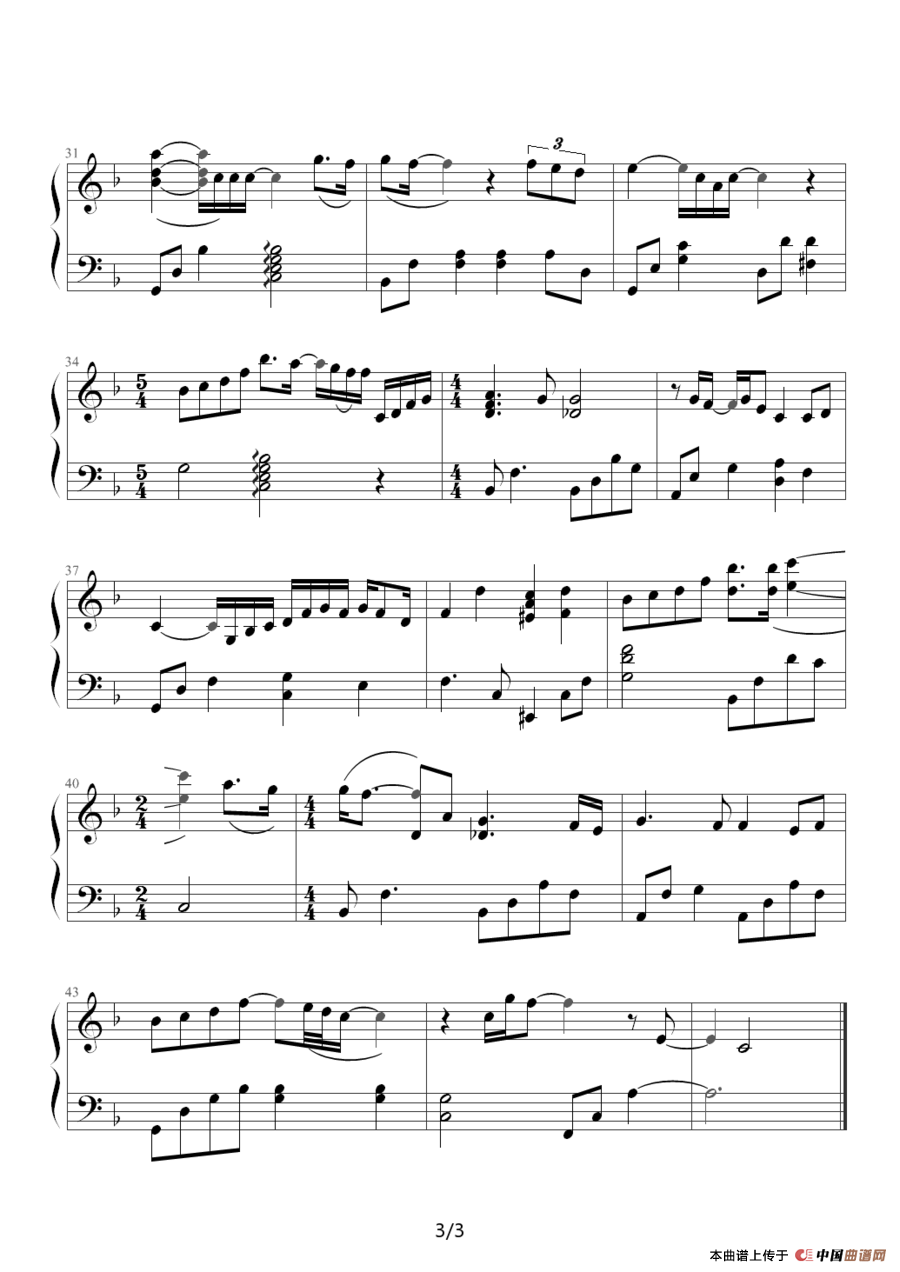 想念你（韩剧《天国阶梯》主题曲）钢琴谱