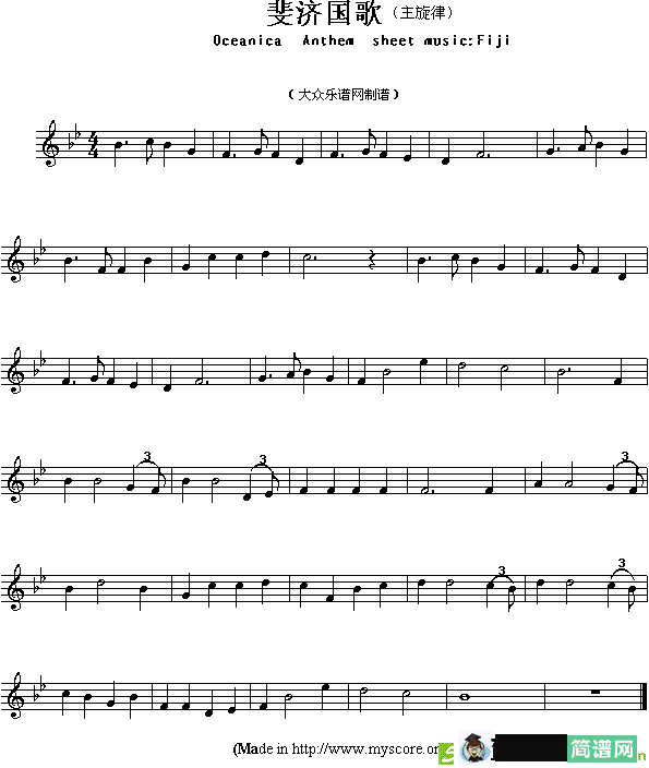 各国国歌主旋律：斐济简谱