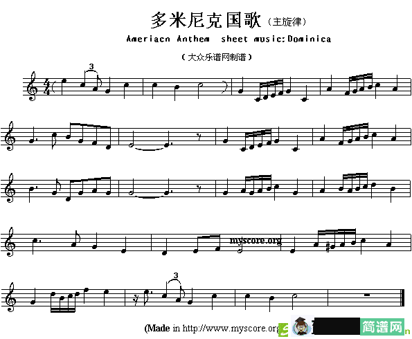 各国国歌主旋律：多米尼克简谱