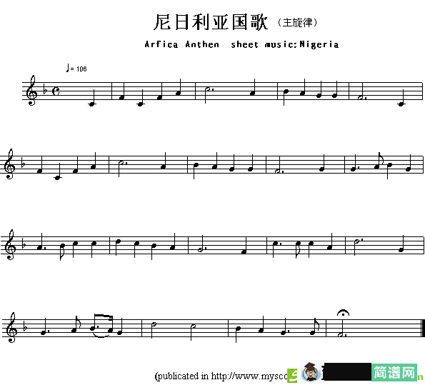 各国国歌主旋律：尼日利亚简谱
