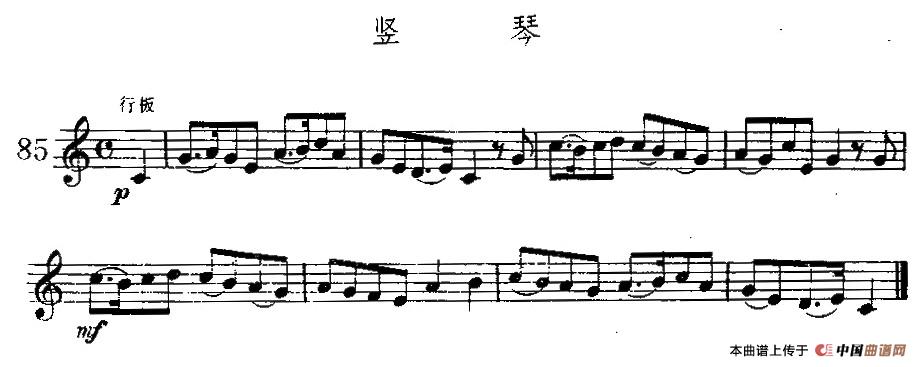 竖琴萨克斯谱