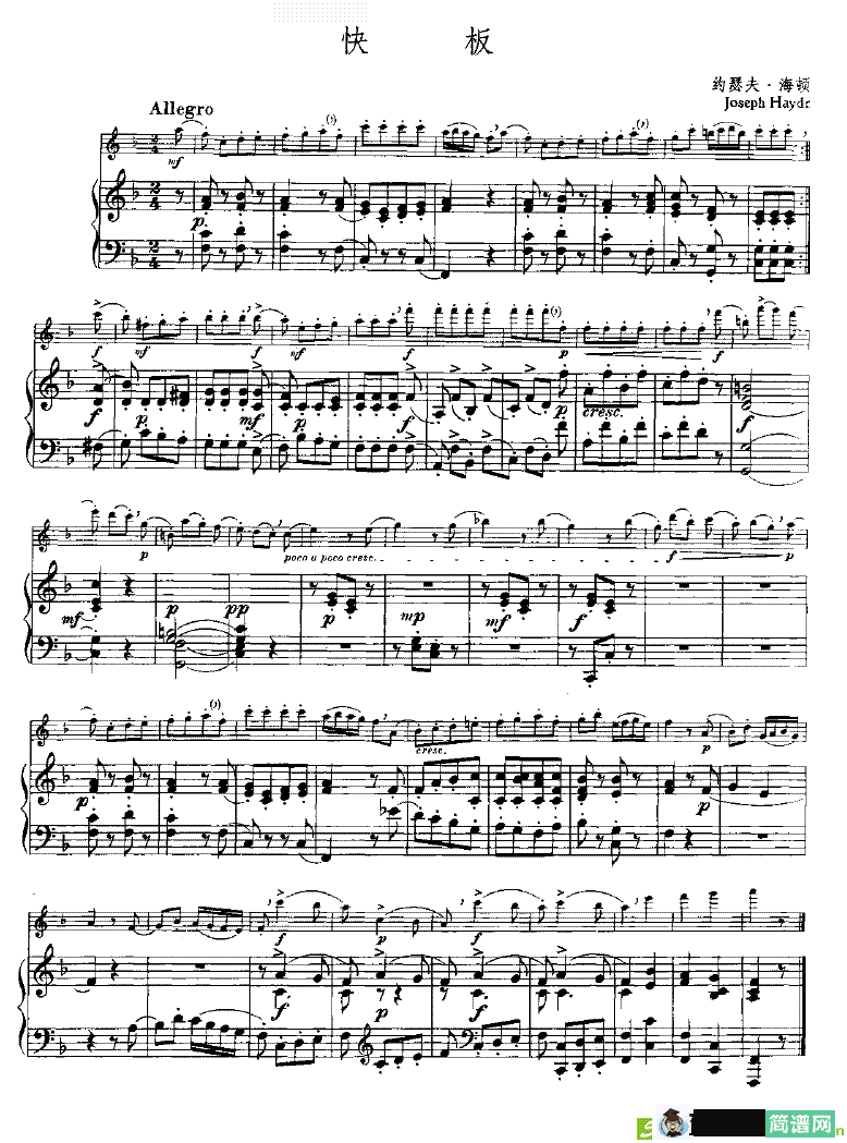 快板长笛曲谱(约瑟夫·海顿作曲)