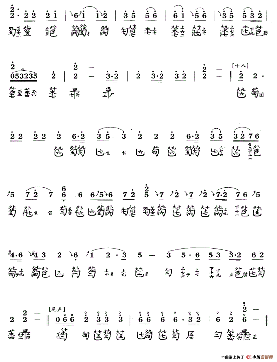 渔歌（吴景略演奏版、古琴谱 F调 简谱+减字谱）古筝谱/简谱