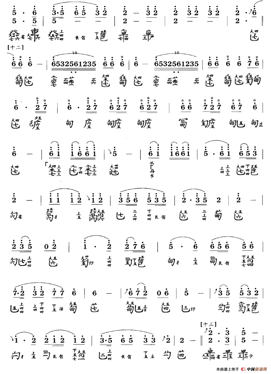 渔歌（吴景略演奏版、古琴谱 F调 简谱+减字谱）古筝谱/简谱