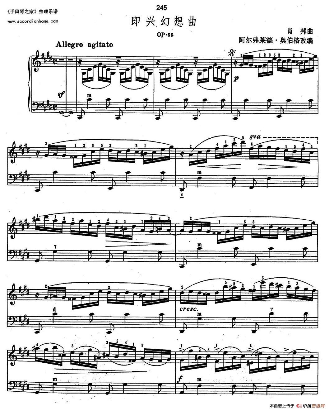 即兴幻想曲 OP.66手风琴谱/简谱