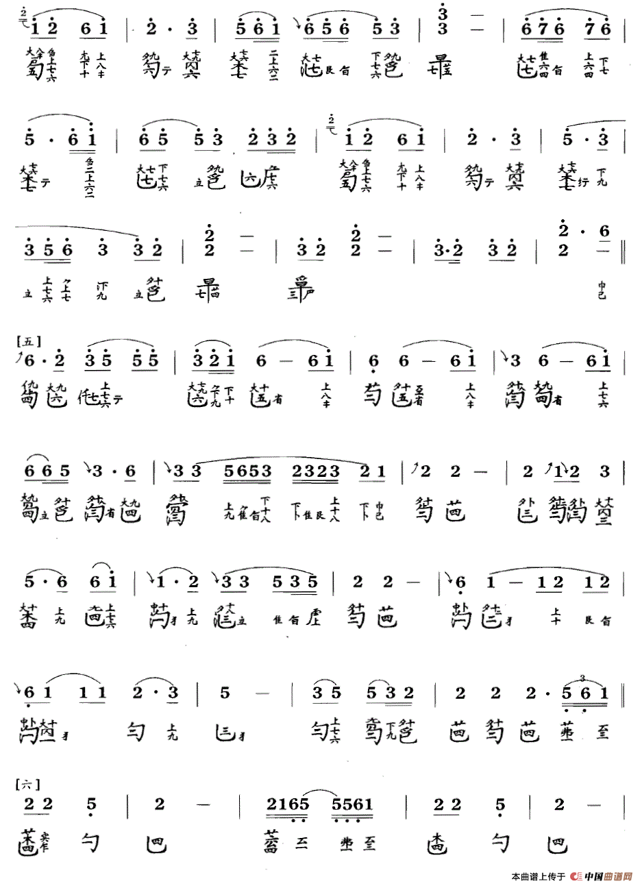 渔歌（吴景略演奏版、古琴谱 F调 简谱+减字谱）古筝谱/简谱