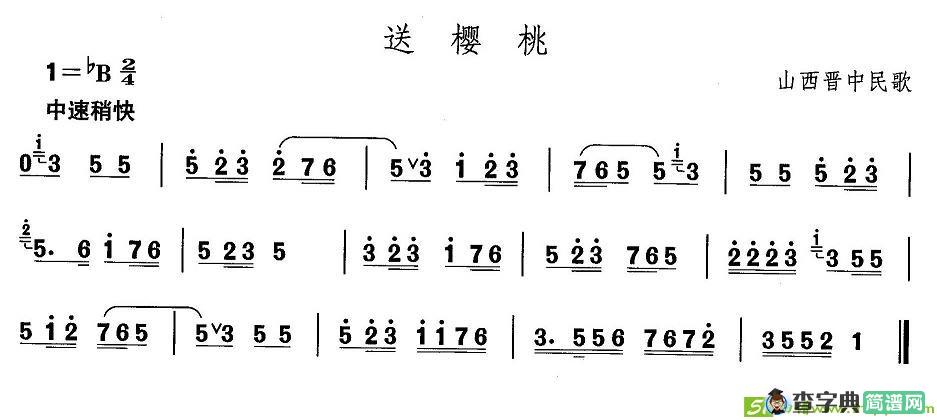 中国民族民间舞曲选简谱