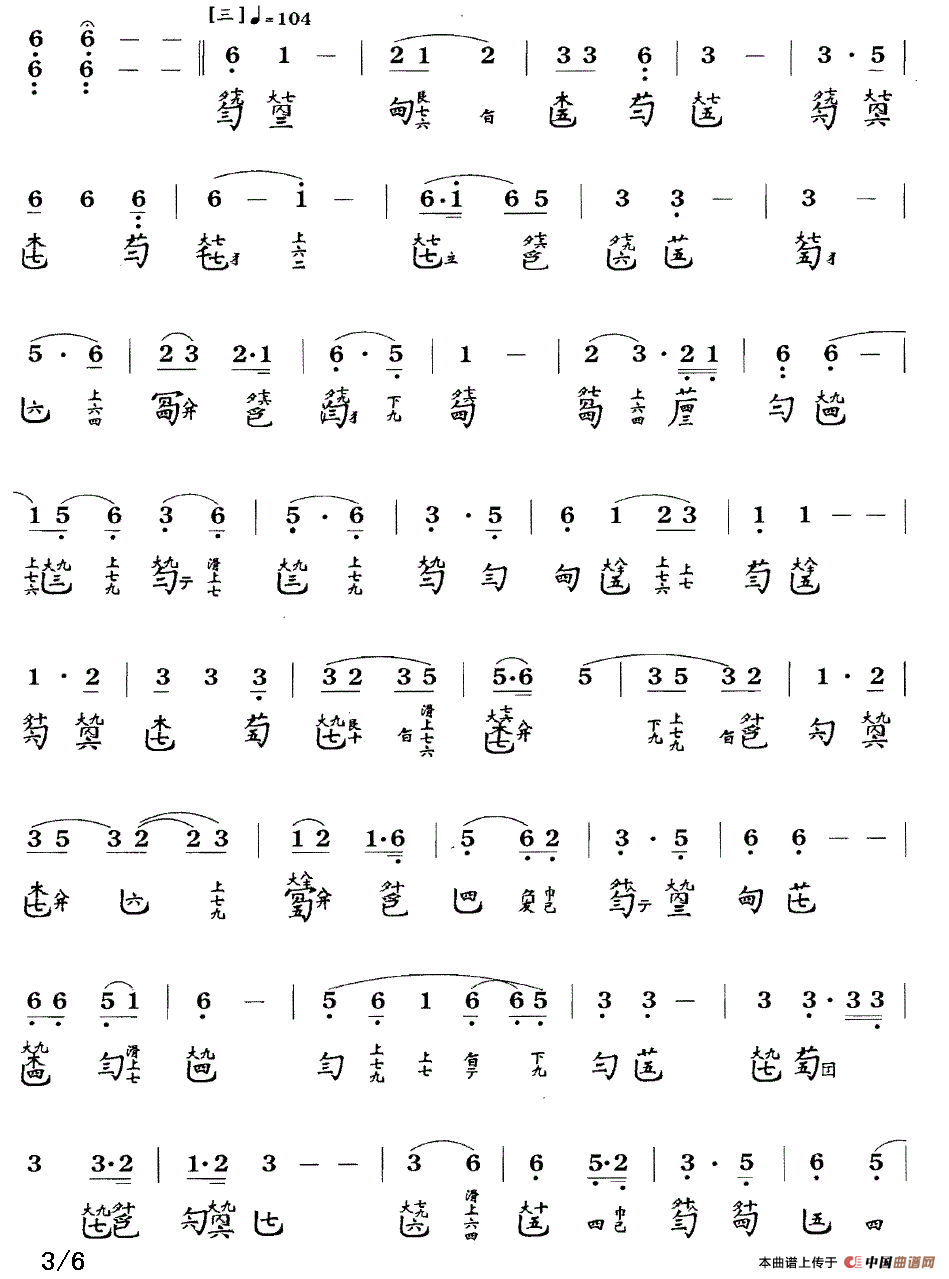 沧海龙吟（古琴谱、简谱+减字谱）古筝谱/简谱