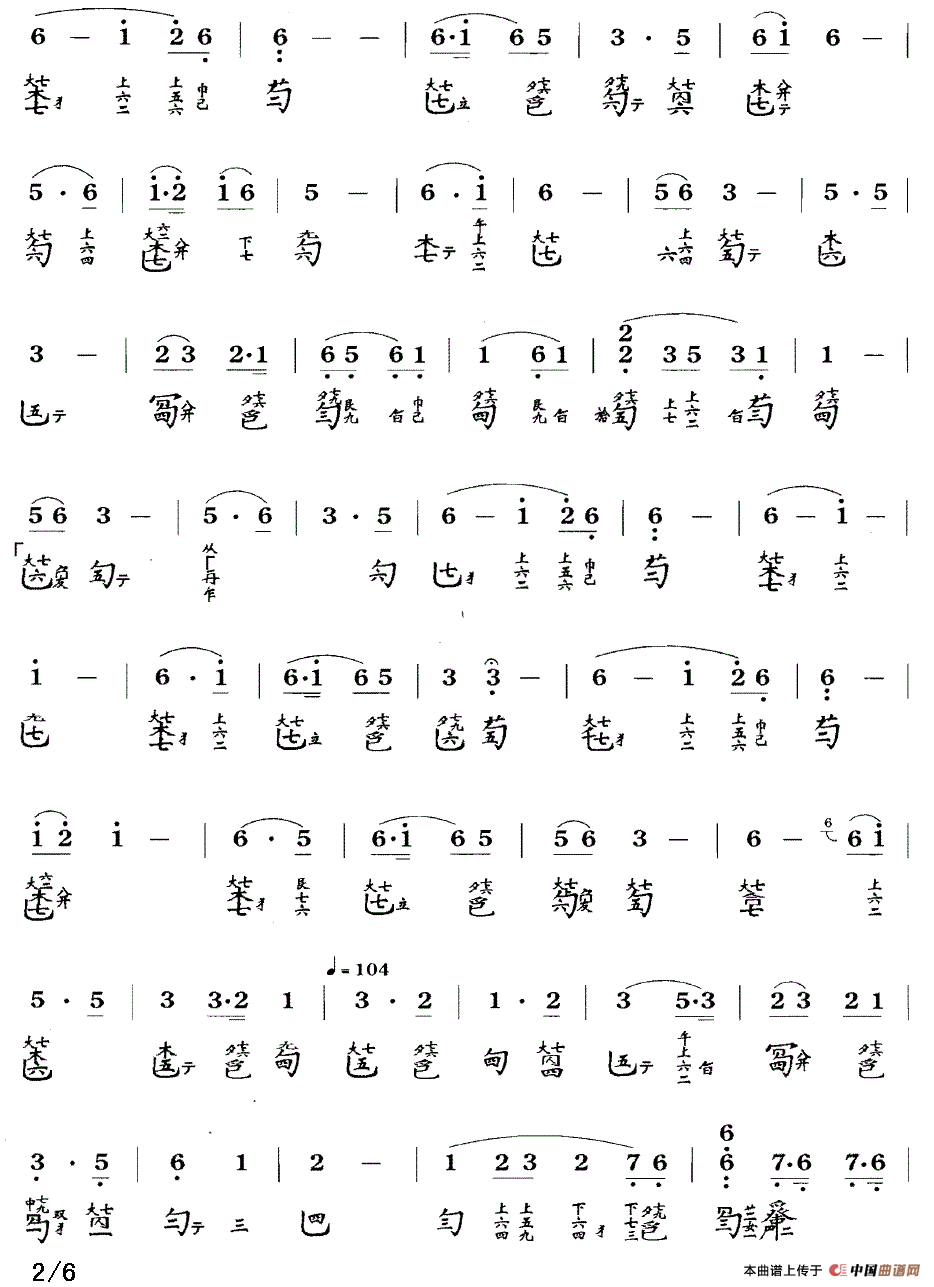 沧海龙吟（古琴谱、简谱+减字谱）古筝谱/简谱