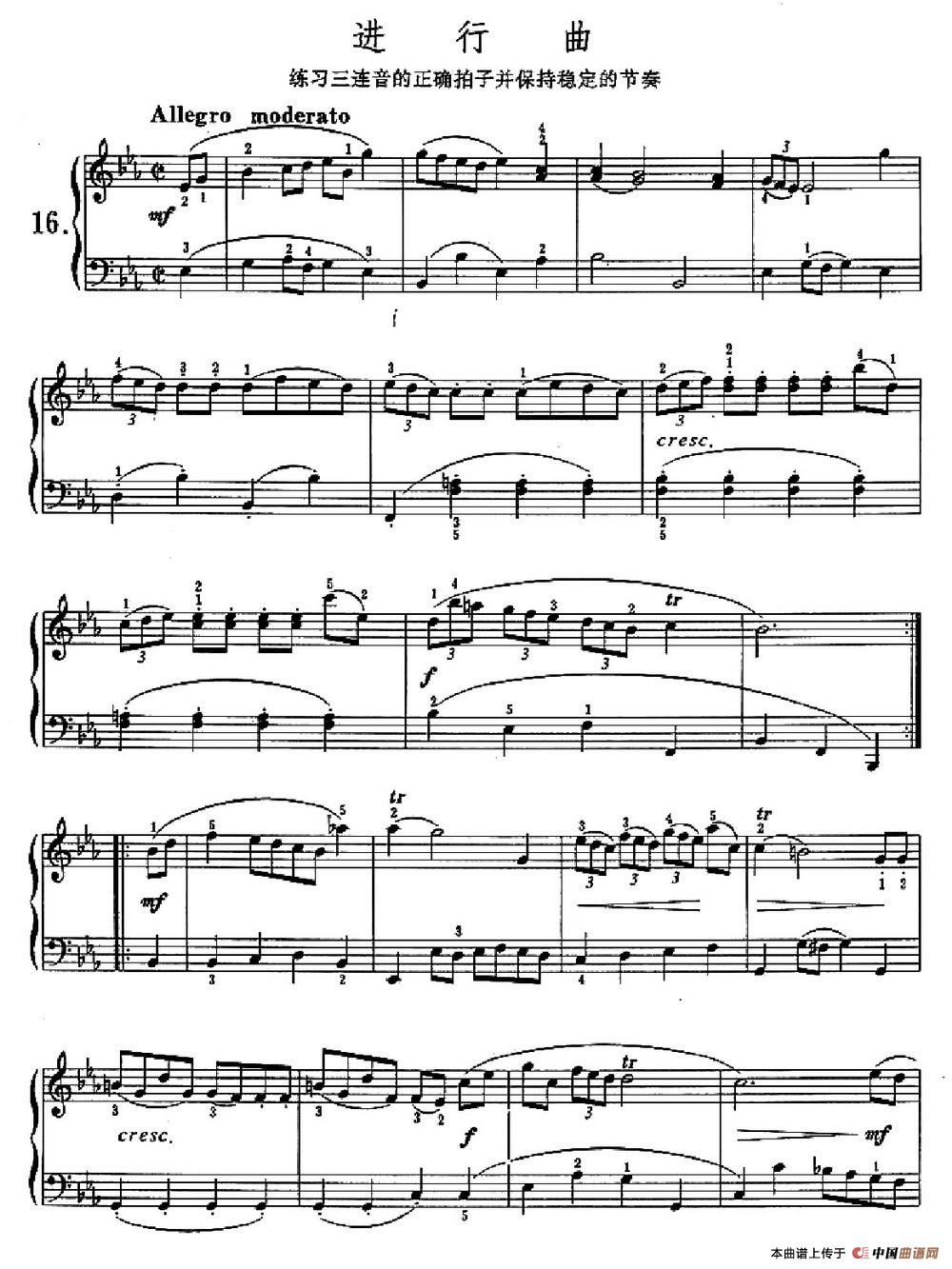 进行曲（练习三连音的正确拍子并保持稳定的节奏）钢琴谱