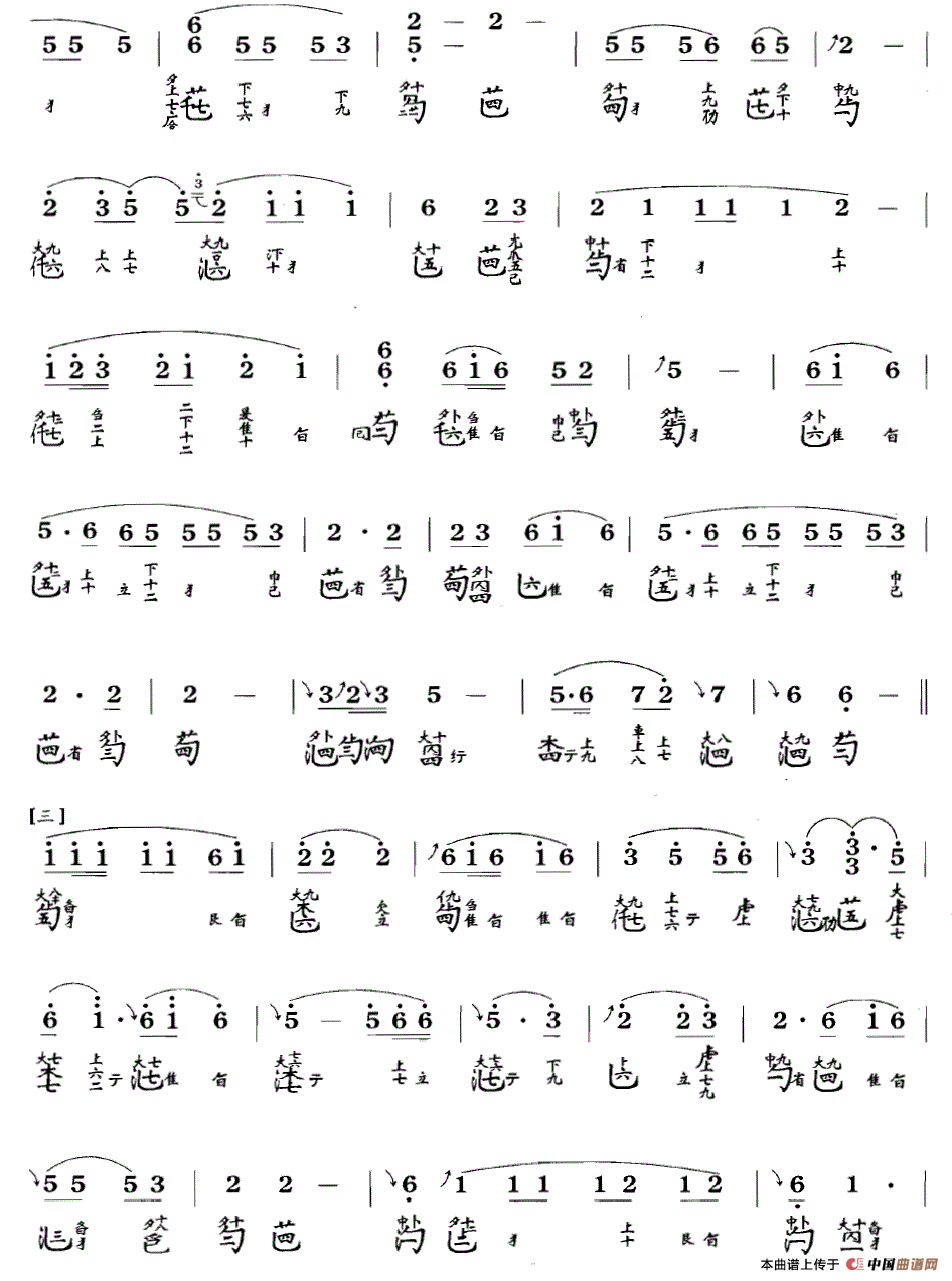 渔歌（吴景略演奏版、古琴谱 F调 简谱+减字谱）古筝谱/简谱