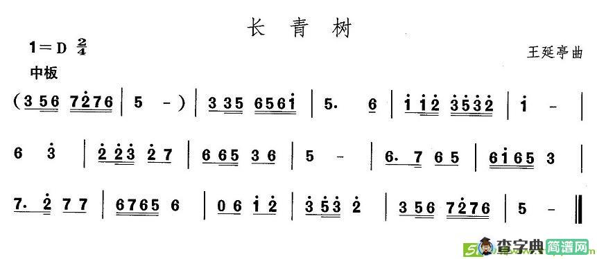 中国民族民间舞曲选简谱