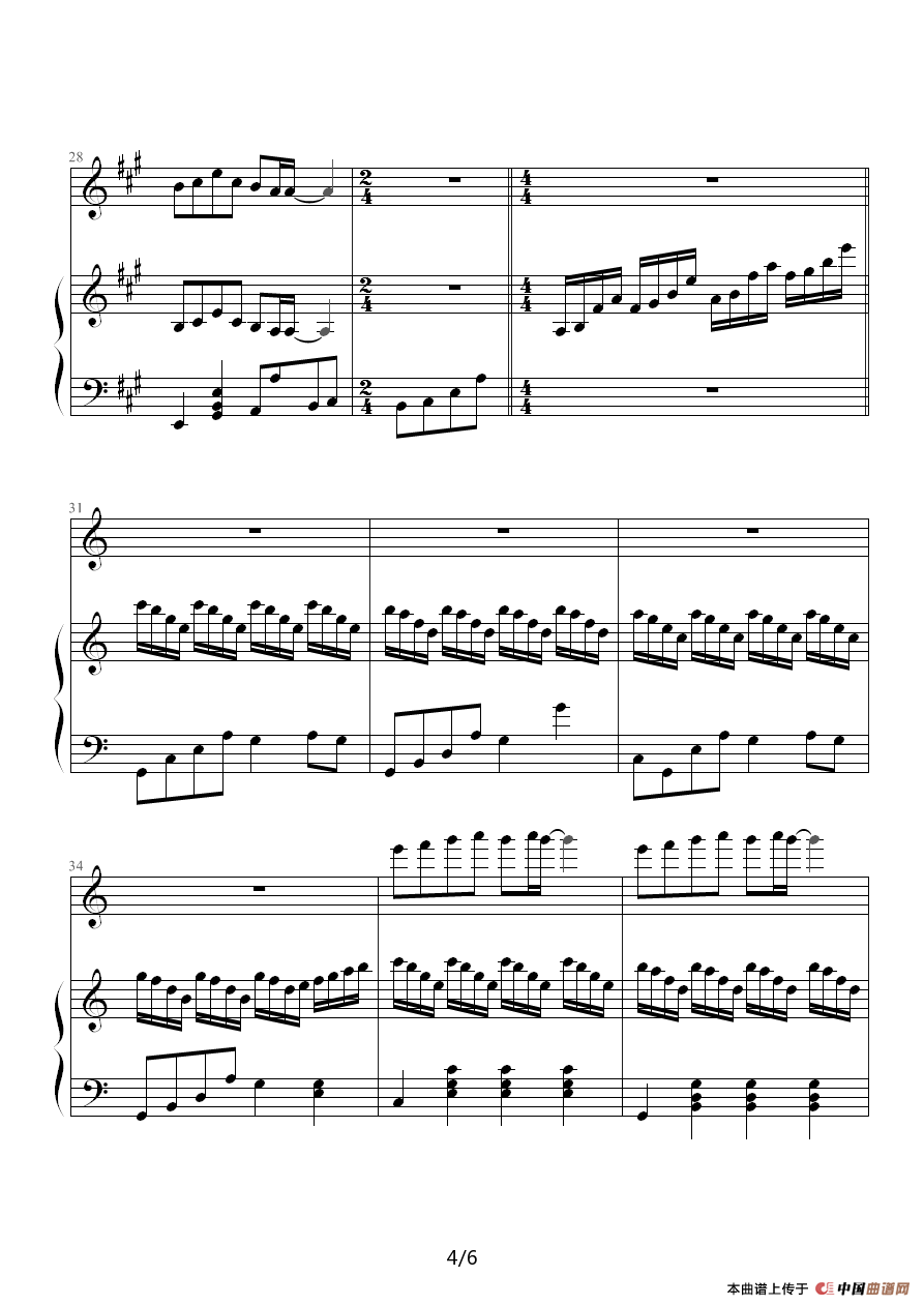诗意奏鸣曲钢琴谱