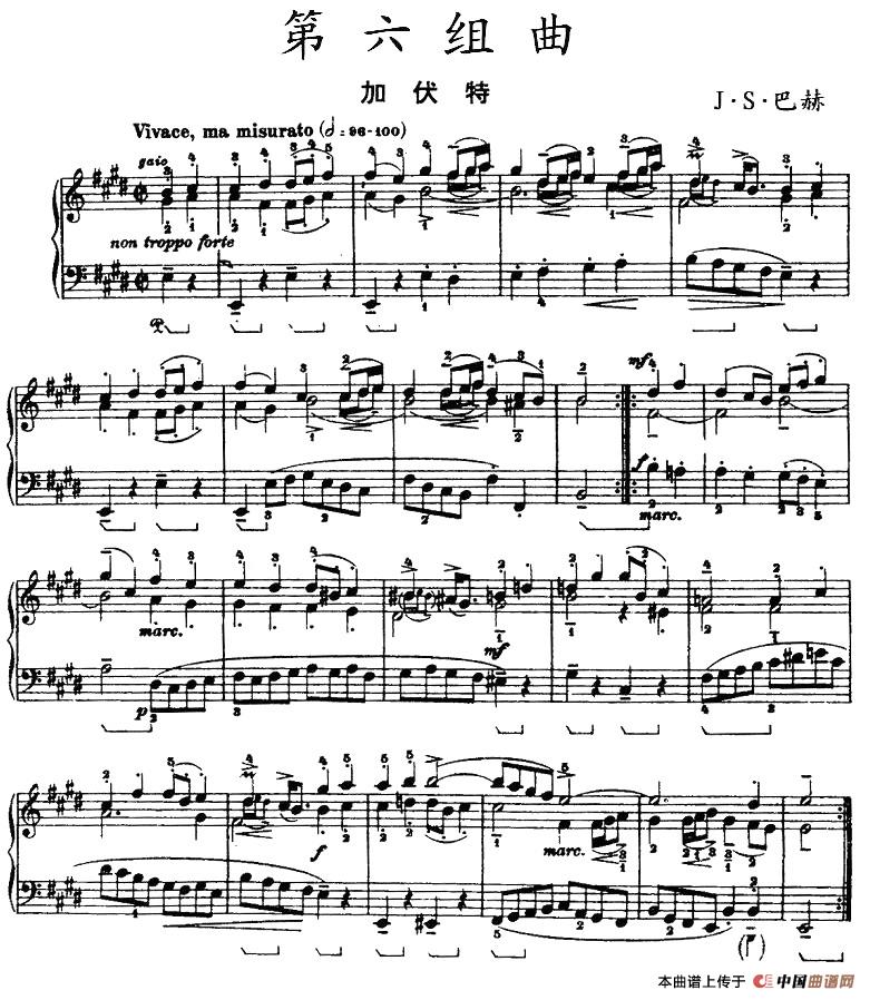 第六组曲：E大调·加伏特钢琴谱