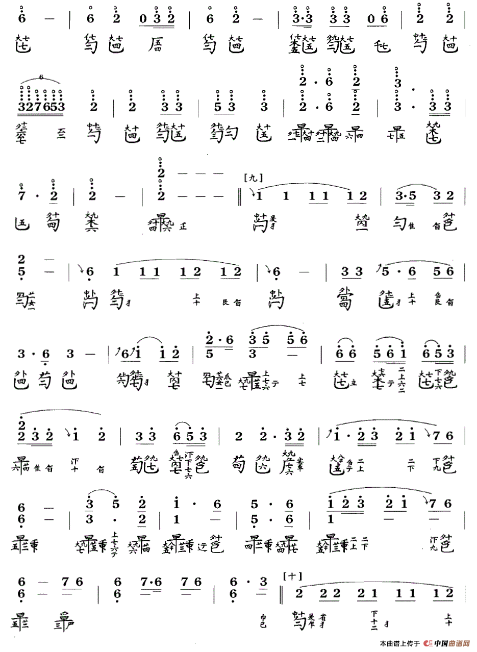 渔歌（吴景略演奏版、古琴谱 F调 简谱+减字谱）古筝谱/简谱