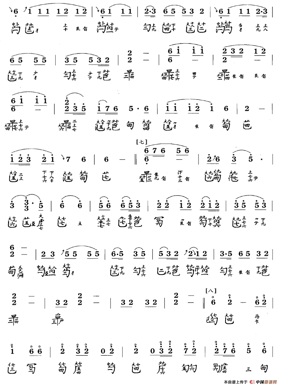 渔歌（吴景略演奏版、古琴谱 F调 简谱+减字谱）古筝谱/简谱