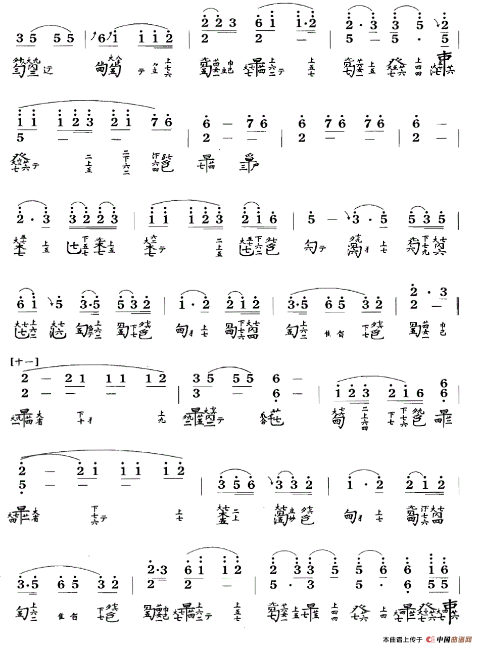 渔歌（吴景略演奏版、古琴谱 F调 简谱+减字谱）古筝谱/简谱
